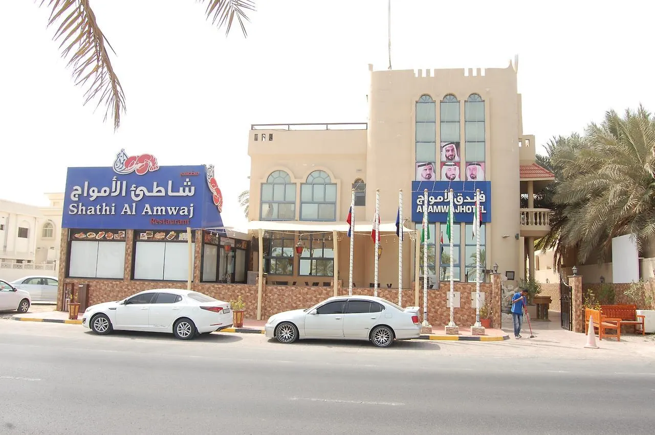 الشارقة Al Amwaj Hotel 2*,  الإمارات العربية المتحدة